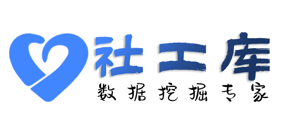 海外华侨大厦（新楼）开房记录